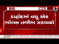 દાહોદમાં વધુ એક બોગસ તબીબ ઝડપાયો gujarat dahod fake doctor sandesh news