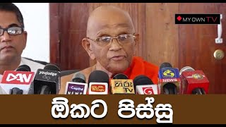 සිද්ධාර්ත , ගෞතාම ඔක්කොටම කෙලවල තියෙන්නේ මේ පිස්සා රන්ජන්