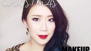 Christmas Festive Makeup | 华丽迎新圣诞pa妆容