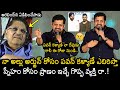 Producer Bunny Vasu Emotional Speech @ AAY Pre Release Event | Allu Arjun | Pawan Kalyan | News Buzz