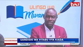 Ulingo wa Mwandishi