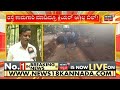 pwd road bill bangalore ರಸ್ತೆ ಕಾಮಗಾರಿ ಮಾಡಿದ್ರೂ ಬಿಲ್ ಕ್ಲಿಯರ್ ಇಲ್ಲ news18 kannada cm bommai