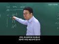 화질 개선 자막 전기자기학 23강 89~91p