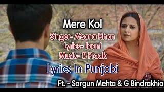 Mere Kol- Moh | Lyrics | Afsana Khan | Jaani | Moh Movie Song | New Punjabi Movie Song 2022