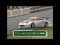 v opt 161 ① 2007 d1gp rd.4 sugo op