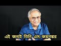 কেন এস জয়শঙ্করকে নরেন্দ্র মোদী এত পছন্দ করেন বোঝা গেল ।