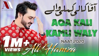 Aaqa kaali Kamli Walay | Ali Hamza | Naat 2020