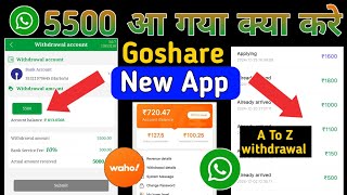 Goshare par withdrawal option 5500 aa gya kya karen ✅ // goshare lonch new app a to z withdrawal