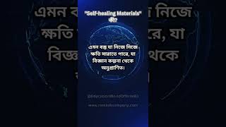 বিজ্ঞান কল্পনা থেকে জন্ম নেয়, আর শিক্ষা সেই কল্পনাকে বাস্তবে রূপ দেয়