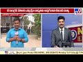 హైదరాబాద్ శివారులో జార్ఖండ్ రాజకీయాలు jharkhand political crisis tv9