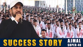 Success Story - Ajmal Super 40 The Best NEET \u0026 JEE Coaching Centre of Assam and North East India