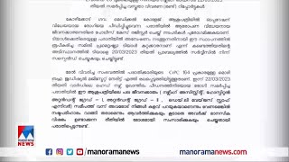 ശസ്ത്രക്രിയ കഴിഞ്ഞ യുവതിക്ക് പീഡനം; മൊഴി മാറ്റാന്‍ പ്രതികളുടെ സമ്മര്‍ദം|Medical college | Rape