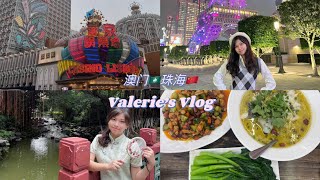 澳门🇲🇴珠海🇨🇳Vlog｜赌城的魅力｜纸醉金迷｜大三巴｜24K纯金发财树｜巴黎人｜珠海必去景点｜圆明新园｜中国传统文化的绿洲｜21-23.05.2024