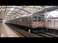 東急9000系 車窓＋走行音 9004f デハ9604 自由が丘～旗の台 各駅停車 ＋α