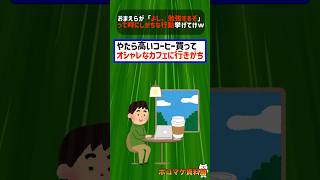 おまえらが「よし、勉強するぞ」って時にしがちな行動挙げてけｗｗｗｗ【2ch面白いスレ】