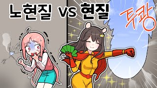 취미로 파괴하고 다니는? 히어로!!![현질 vs 노현질 차이가 이렇게 심하다구?!] 퀸톨 로블록스