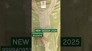 🔥रमजान के लिए आए फैंसी सूट आधे रेट पर मिलेगा सब #wholesale 💥TEXTILE MALLS CHANDNI CHOWK DELHI