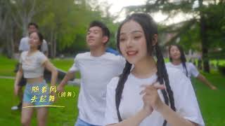 清华2023年毕业MV《登场》发布！（Tsinghua University）