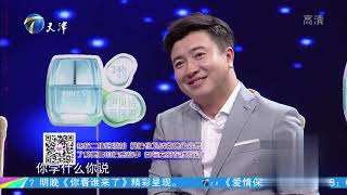 丈夫半夜打游戏惹怒妻子，妻子怼他没商量｜爱情保卫战