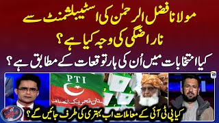 Will PTI's affairs improve now? - Saleem Safi - Aaj Shahzeb Khanzada Kay Saath - Geo News