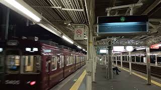 2022.09.09 阪急電車 京都線 相川駅 5300系 5304F と反転フラップ式案内表示機