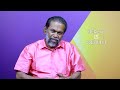 കിടന്നുകൊണ്ട് മൊബൈൽ നോക്കുന്നത് ദോഷം dr skandhaswami pillai ...