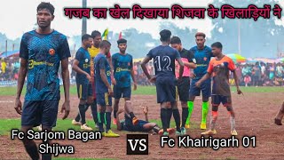 1st Quater Highlights Match// Sarjom Bagan Shijwa 0-1 Fc Khairigarh//Piparjori Football Match 2023