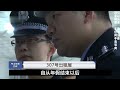 廣東梅州 床底下的小萌 我的觀影報告 根據真實事件改編 專治失眠的驢 案件 探案 懸案 懸疑