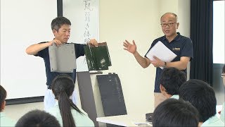 瓦ぶき屋根の需要が10年前の半分に　高校生が瓦の特徴を学ぶ　岡山・倉敷市