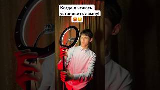 ❌ЖИЗА⁉️#video #прикол #shorts