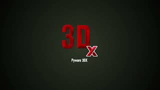 Pyware 3DX Overview