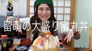 アンジェラ佐藤 「北海道留萌の富丸　大盛り海鮮丼チャレンジ」　　Angela Satou