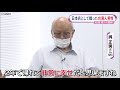 【戦争の記憶】“母国は日本 祖国は台湾” 戦地へ行った台湾人男性 過酷な体験とは…