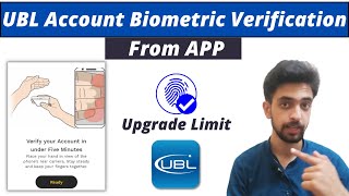 UBL Account Biometric Verification From App - Upgrade UBL Bank account Limit