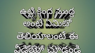 అట్లతద్ది ఎప్పుడు చేస్తారు?ఎవేరెవరు చేస్తారు?అట్లతద్ది చెయ్యడం వలన లాభాలు ఏమిటి?