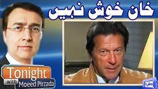 Imran Khan Special - Tonight With Moeed Pirzada - 18 March 2017 - Dunya News Imran Khan Special - Tonight With Moeed Pirzada - 18 March 2017 - Dunya News