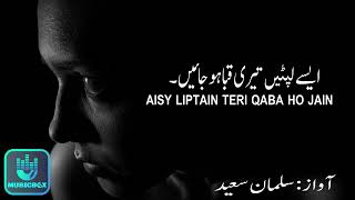 Is Sy Pehly Bewafa Ho Jayen Urdu Poetry __ Ahmad Faraz Sad Poetry @LifeZone9661