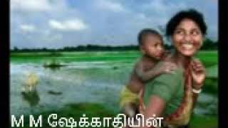 ஆத்தா உன் சேலை