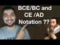 BCE and CE | BCE CE AD explained | BCE and CE timeline| BC and AD full form | BC and AD Chronology