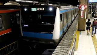 【E233系走行音】　913A　各駅停車　磯子　蕨ー赤羽