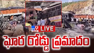 Mogali Ghat Road Accident | ఘోర రోడ్డు ప్రమాదం | Chittoor District - TV9