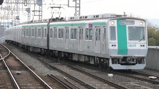 【初期車が急行運用に】京都市営地下鉄10系KS05編成 大久保到着