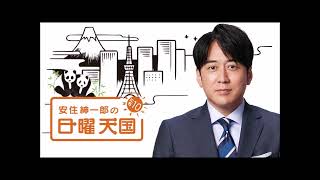 山下達郎　”ライブで歌うのはダメ”　発言で盛られた件