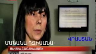 Կիրակնօրյա թողարկում - Իրանի երկրաշարժի մասին (Արխիվ - 19.08.2012)