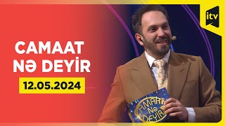 Camaat nə deyir | AqroManlar | 12.05.2024