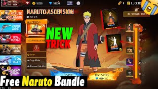 How To Get Naruto Bundle Free In Free Fire |New Trick To Get Naruto Bundle |  I Got Naruto Bundle