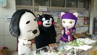 【ゆるキャラ】くまモン、熊本県産の野菜を売り込む【名張市】