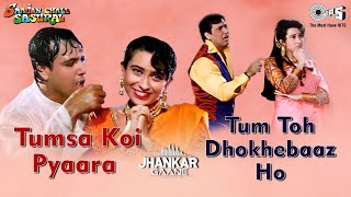 Tumsa Koi Pyaara X Tum Toh Dhokhebaaz Ho | Govinda & Karisma Kapoor Hit Songs | Jhankar Songs