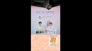 【张哲瀚个人向丨直播】20210803 伊丽莎白·雅顿直播丨Zhang Zhehan X Elizabeth Arden live commerce