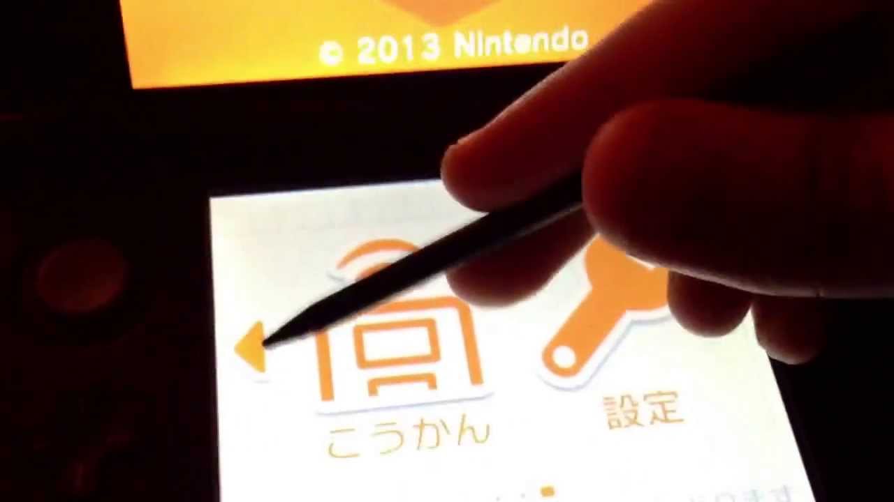 Flipnote Studio Dsi Download Youtube Mensclouds
